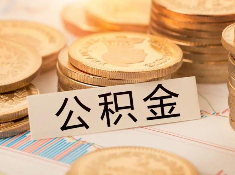 武汉市新洲区房子抵押贷款流程及注意事项